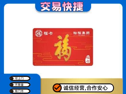 东莞石龙镇回收富裕集团卡