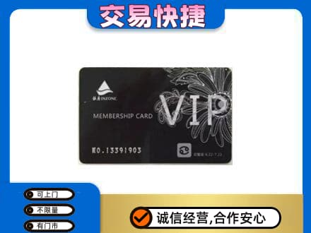 东莞石龙镇回收银座卡