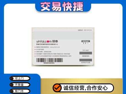 东莞石龙镇回收银泰购物卡