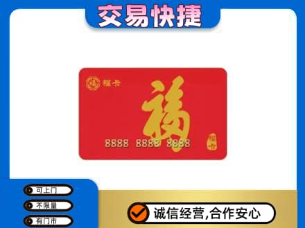 东莞石龙镇回收福卡