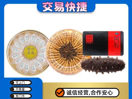 东莞石龙镇回收礼品