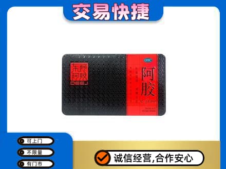 东莞石龙镇回收阿胶
