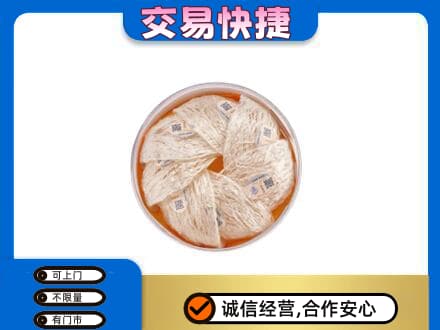 东莞石龙镇回收燕窝