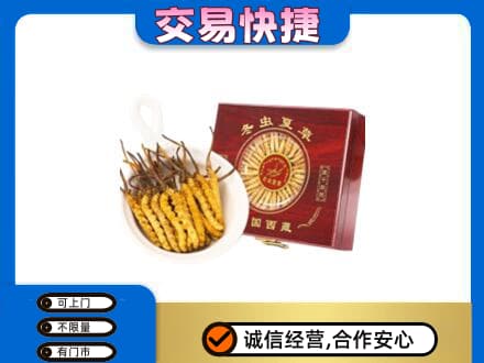 东莞石龙镇回收补品