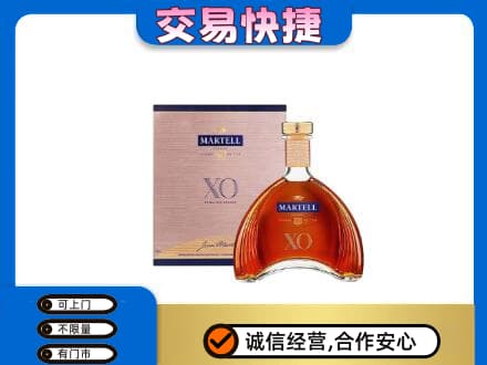 东莞石龙镇洋酒回收马爹利XO.jpg
