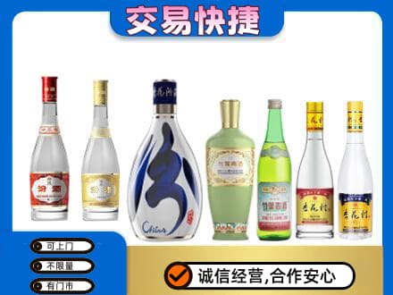东莞石龙镇回收汾酒