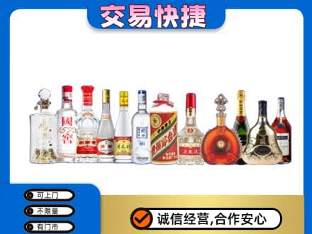 东莞石龙镇回收酒