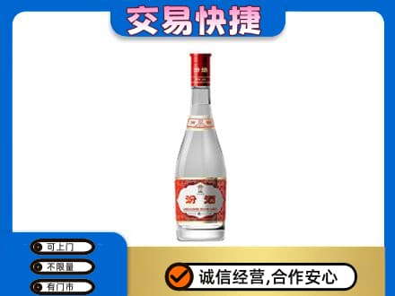 东莞石龙镇回收汾酒红盖