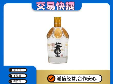 东莞石龙镇回收董酒