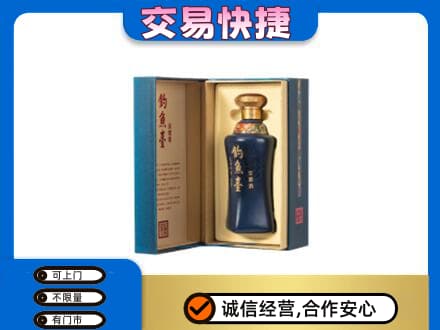 东莞石龙镇回收钓鱼台